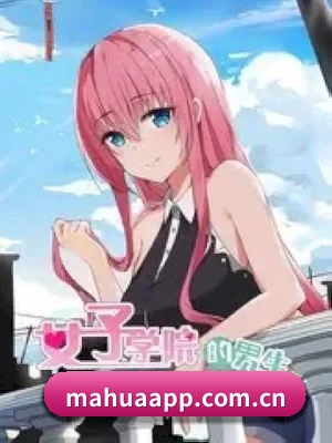 麻花影视 APP 深入功能